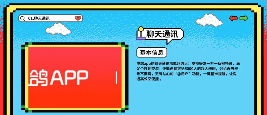 电鸽子写真VIP馆｜独家模特私房照，全套高清无水印